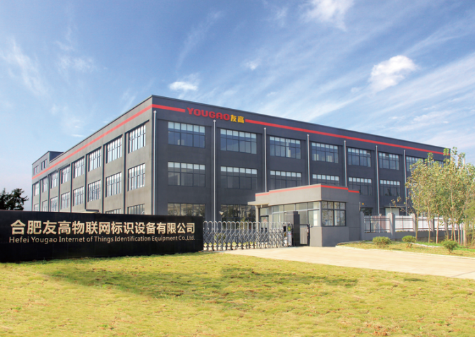 China Hefei Luox Yougao Technology Co., Ltd. Bedrijfsprofiel 0