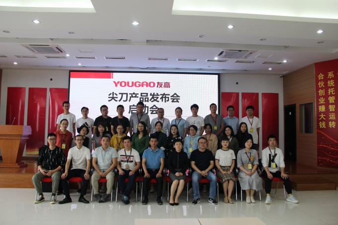 China Hefei Luox Yougao Technology Co., Ltd. Bedrijfsprofiel 0