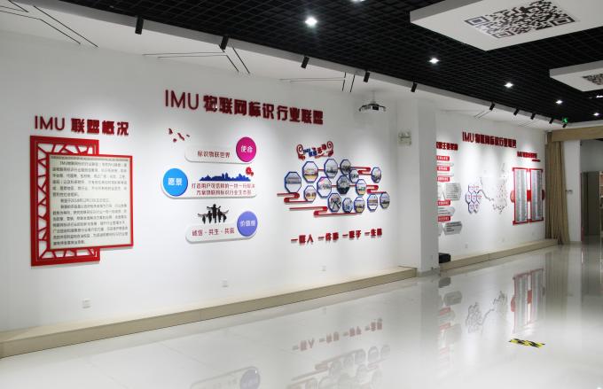 China Hefei Luox Yougao Technology Co., Ltd. Bedrijfsprofiel 5