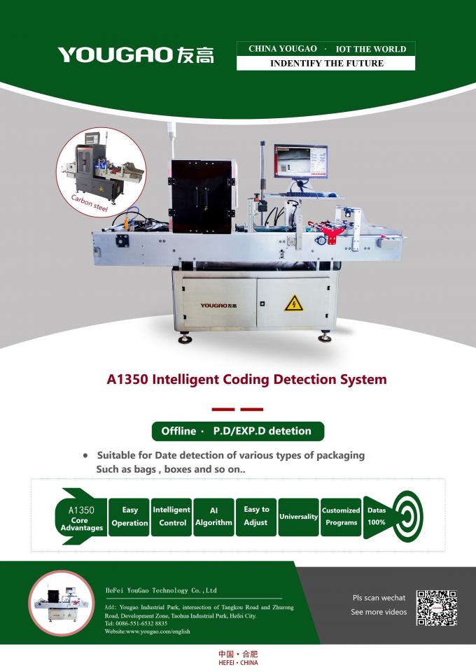 Paging Feeder Offline Pharma Vision Inspection System GS1-code 1