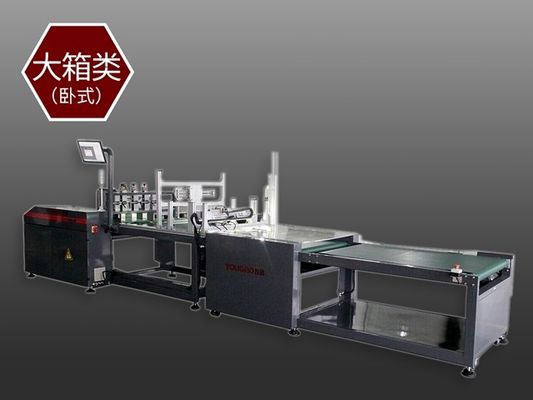 Horizontaal type Trace and track systeem voor karton